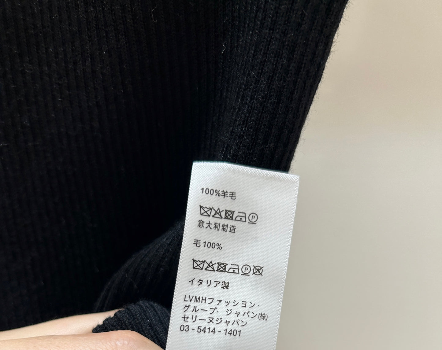 Celine